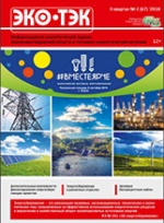 №67, II КВАРТАЛ 2018 Г №67, II КВАРТАЛ 2018 Г
