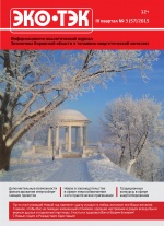 №57, IV КВАРТАЛ 2015 Г