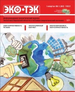 № 82, I КВАРТАЛ 2022 Г № 82, I КВАРТАЛ 2022 Г