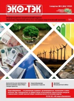 №66,I КВАРТАЛ 2018 Г №66,I КВАРТАЛ 2018 Г