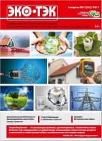 №62, I КВАРТАЛ 2017 Г