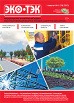 № 78, I КВАРТАЛ 2021 Г № 78, I КВАРТАЛ 2021 Г