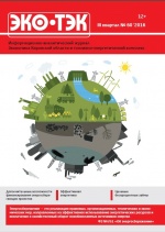 №60, III КВАРТАЛ 2016 Г