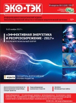 №64, III КВАРТАЛ 2017 Г